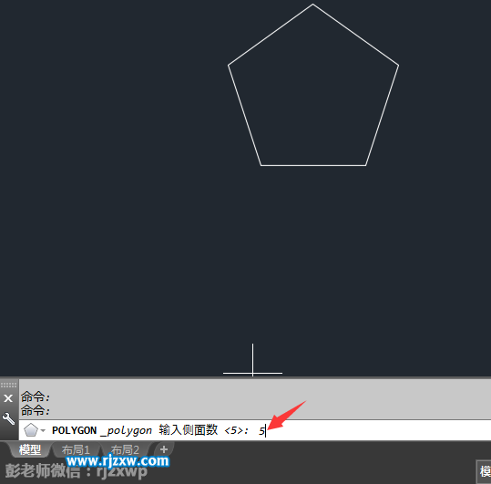 CAD怎么以邊畫多邊形。