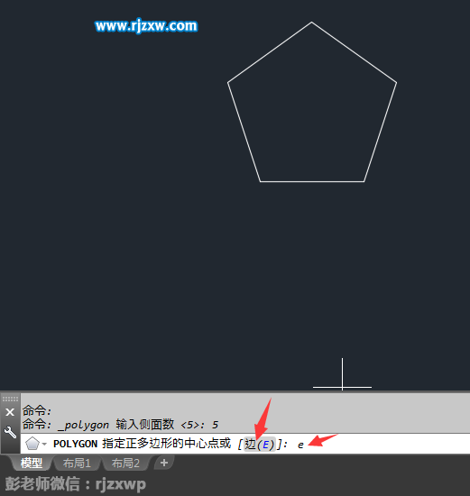 CAD怎么以邊畫多邊形。