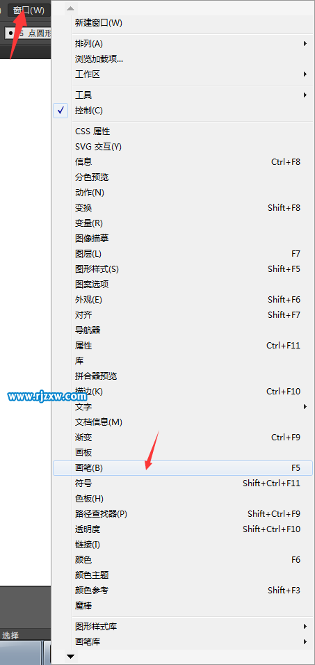 Ai畫(huà)筆面板在哪里打開(kāi)