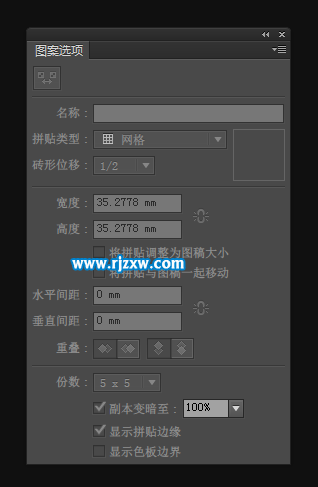 AI圖案選項(xiàng)在哪里怎么打開