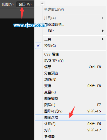 AI圖案選項(xiàng)在哪里怎么打開