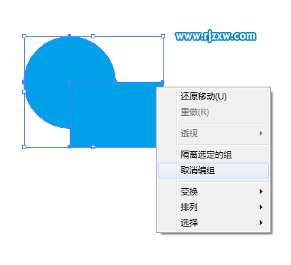 怎么用AI修邊進(jìn)行修剪并把對(duì)象的描邊刪除