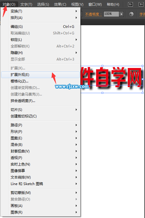 ai中擴(kuò)展外觀有什么用能分離ai文字與陰影嗎？