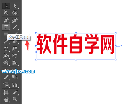 ai中擴(kuò)展外觀有什么用能分離ai文字與陰影嗎？