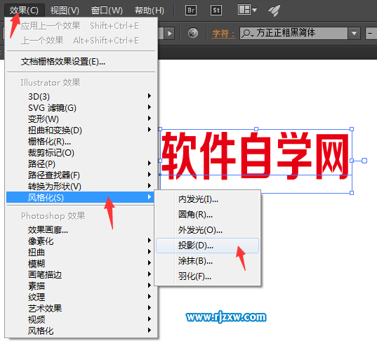 ai中擴(kuò)展外觀有什么用能分離ai文字與陰影嗎？