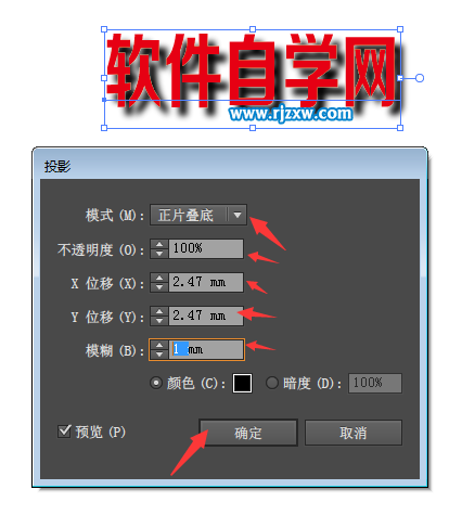 ai中擴(kuò)展外觀有什么用能分離ai文字與陰影嗎？