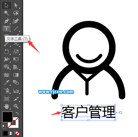 使用illustrator橢圓工具設(shè)計客戶管理圖標(biāo)教程