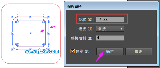 怎么用illustrator制作免費(fèi)交付圖標(biāo)