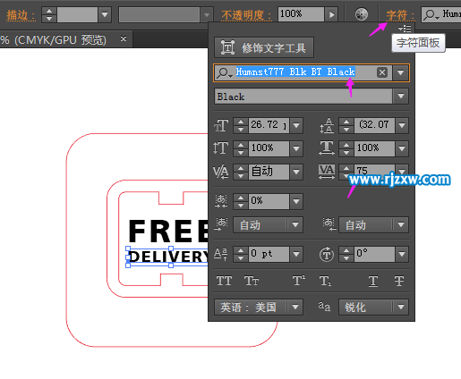 怎么用illustrator制作免費(fèi)交付圖標(biāo)