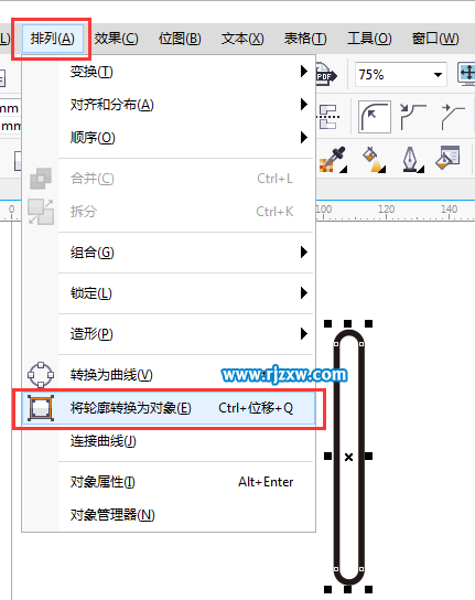 CorelDRAW制作鏈接停止符號