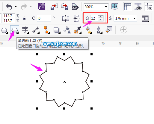 CorelDRAW制作獎狀欄