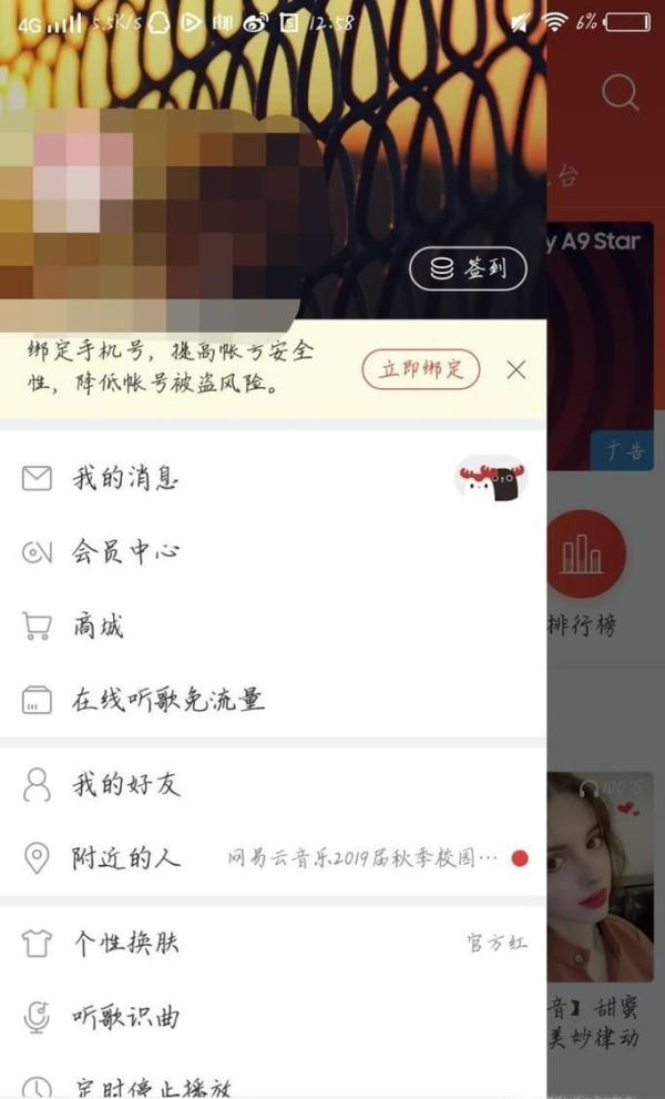 怎么識(shí)別視頻中的背景音樂