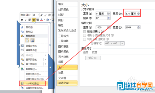 如何用ppt畫一個(gè)對(duì)稱軸圖形的旋轉(zhuǎn)動(dòng)畫