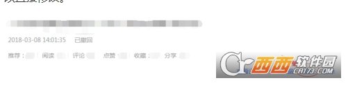 百家號怎么修改已經發(fā)布文章的標題和內容
