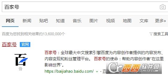 百家號怎么修改已經發(fā)布文章的標題和內容