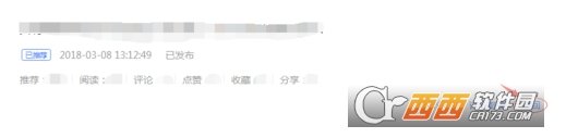 百家號怎么修改已經發(fā)布文章的標題和內容