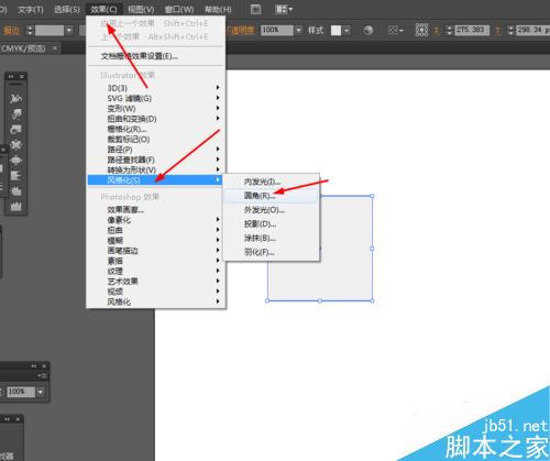 Ai教你怎么繪制卡通鉛筆圖標(biāo)