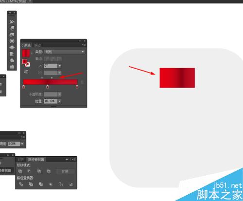 Ai教你怎么繪制卡通鉛筆圖標(biāo)