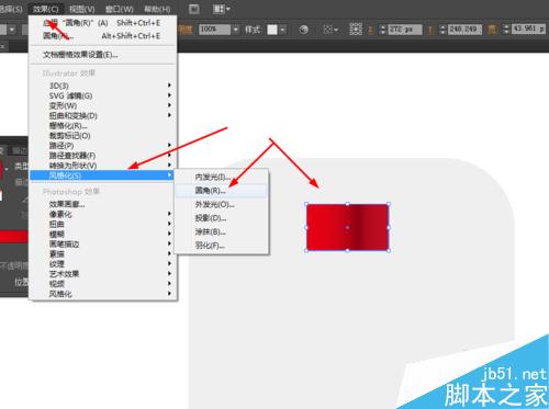 Ai教你怎么繪制卡通鉛筆圖標(biāo)