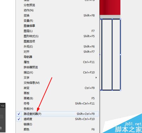 Ai教你怎么繪制卡通鉛筆圖標(biāo)