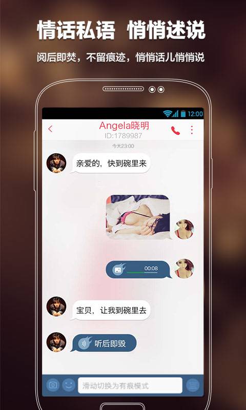 語玩聊天室如何設(shè)置進(jìn)入權(quán)限？ 設(shè)置進(jìn)入權(quán)限方法教程解答！