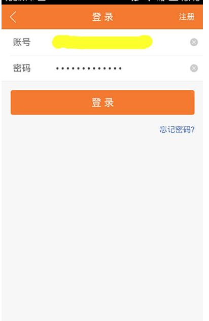 前程無憂手機(jī)版詳細(xì)使用過程