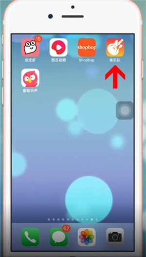 酷音鈴聲設(shè)置蘋果手機(jī)鈴聲具體操作步驟介紹