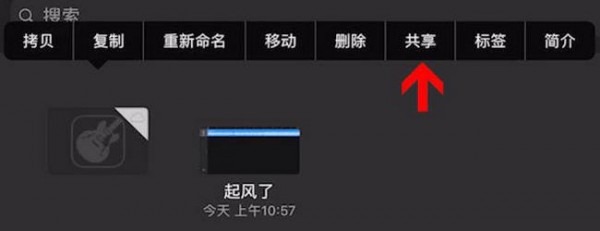 酷音鈴聲設(shè)置蘋果手機(jī)鈴聲具體操作步驟介紹