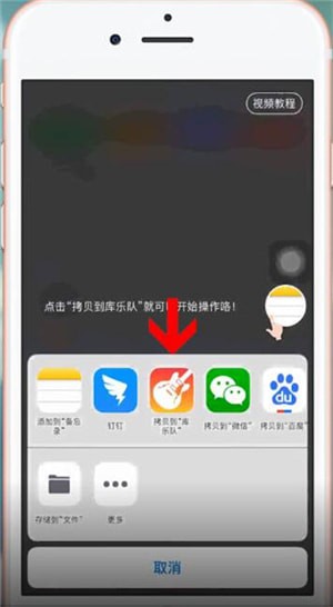 酷音鈴聲設(shè)置蘋果手機(jī)鈴聲具體操作步驟介紹
