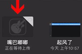 酷音鈴聲設(shè)置蘋果手機(jī)鈴聲具體操作步驟介紹