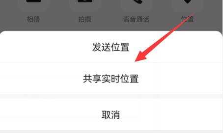微信里識(shí)破假位置教程