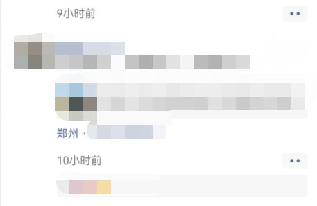 微信里識(shí)破假位置教程