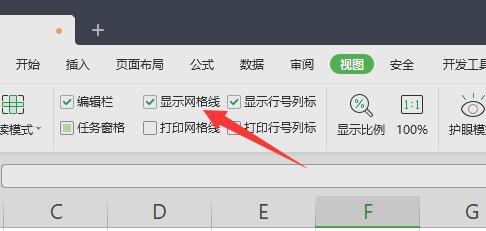 excel不顯示網格線設置教程