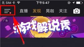 小咖秀如何禁止他人下載我的視頻？小咖秀禁止他人下載我的視頻教程