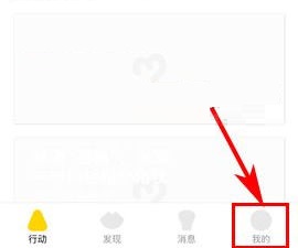 美芽收到邀請回答推送怎么關(guān)閉?美芽收到邀請回答推送關(guān)閉的方法