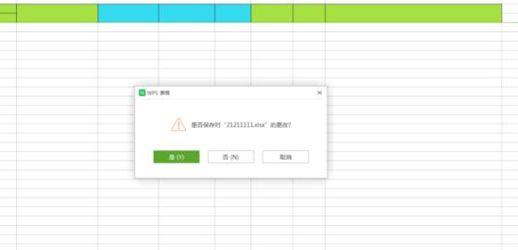 石墨文檔Excel導(dǎo)出方法
