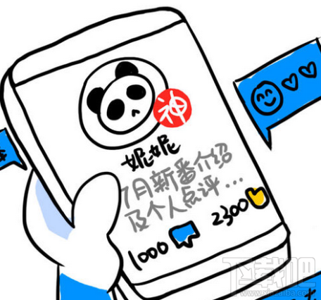 貼吧粉絲召喚是什么？貼吧粉絲召喚怎么使用？