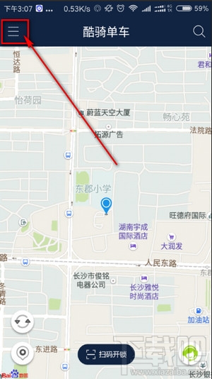 共享小金車是什么？共享小金車怎么使用？