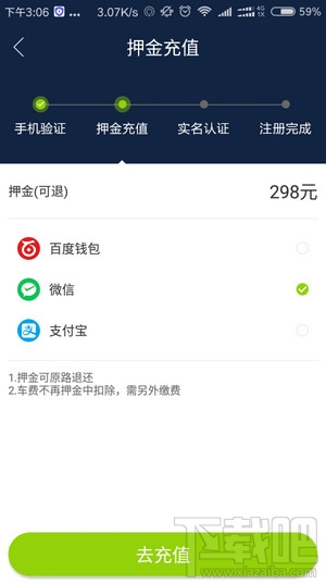 共享小金車是什么？共享小金車怎么使用？