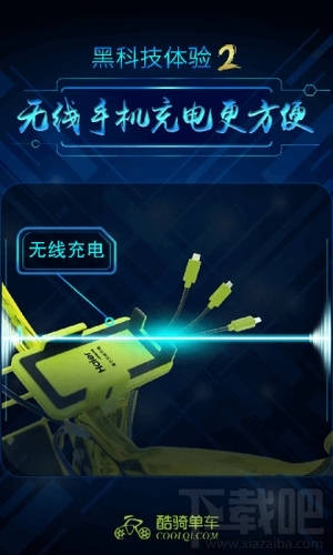 共享小金車是什么？共享小金車怎么使用？