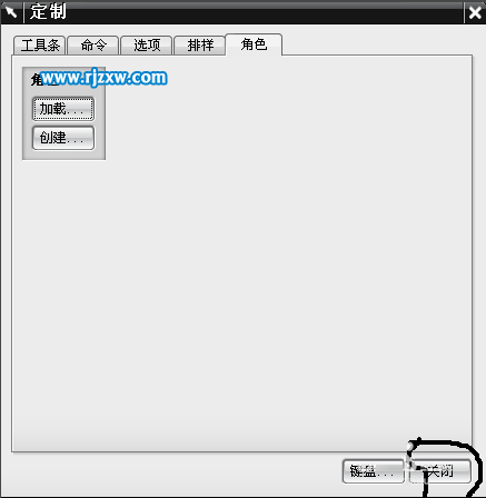 UG6.0怎么自已定制角色呢？