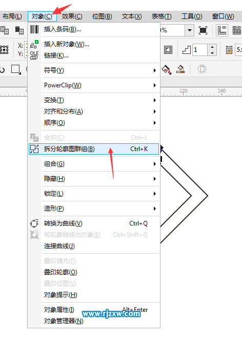 利用CDR偏移路徑設(shè)計(jì)LOGO