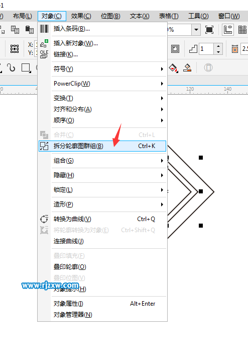 利用CDR偏移路徑設(shè)計(jì)LOGO