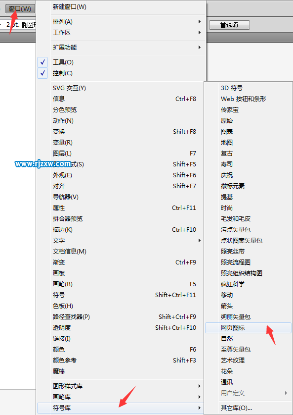 ai網(wǎng)頁圖標(biāo)符號面板哪里怎么打開
