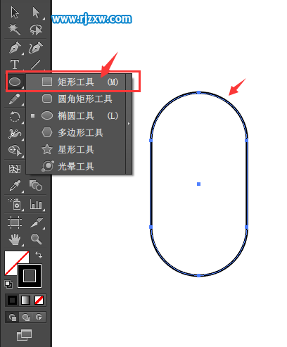 AI怎么畫出麥克風(fēng)圖標(biāo)