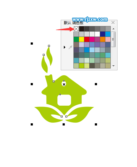 CDR繪制一個環(huán)保主題的房子圖標