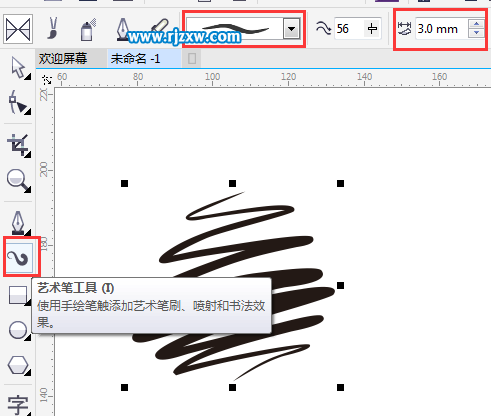 用CDRX7設(shè)計創(chuàng)意的小樹圖形