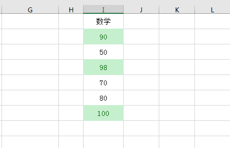excel突出顯示單元格的大小條件設(shè)置