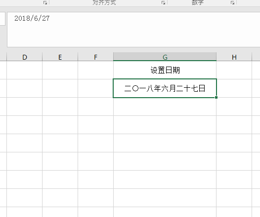 EXCEL2016設(shè)置日期格式的方法