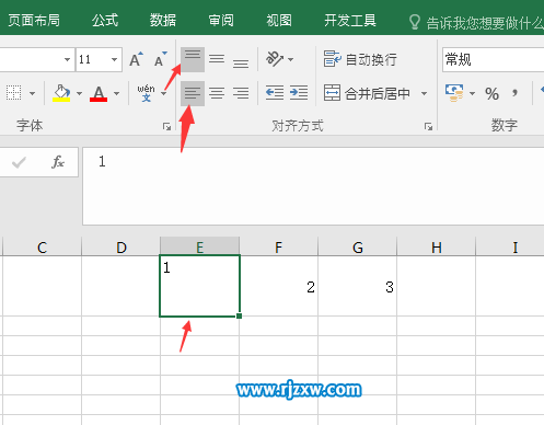 EXCEL單元格內(nèi)容對(duì)齊方式
